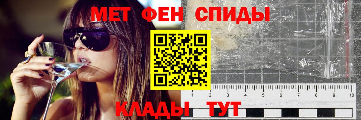 АМФЕТАМИН VHQ Похвистнево