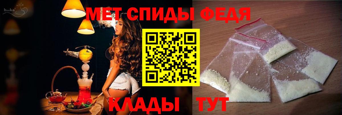 Amphetamine VHQ  Вход с VPN  Похвистнево 