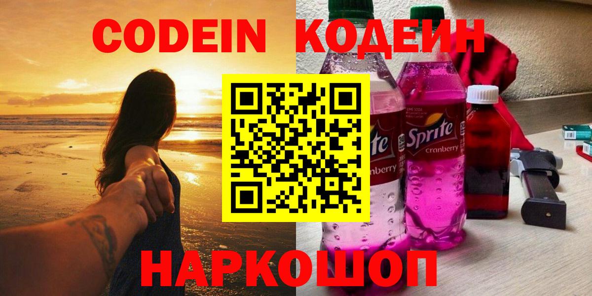 Конопля Похвистнево