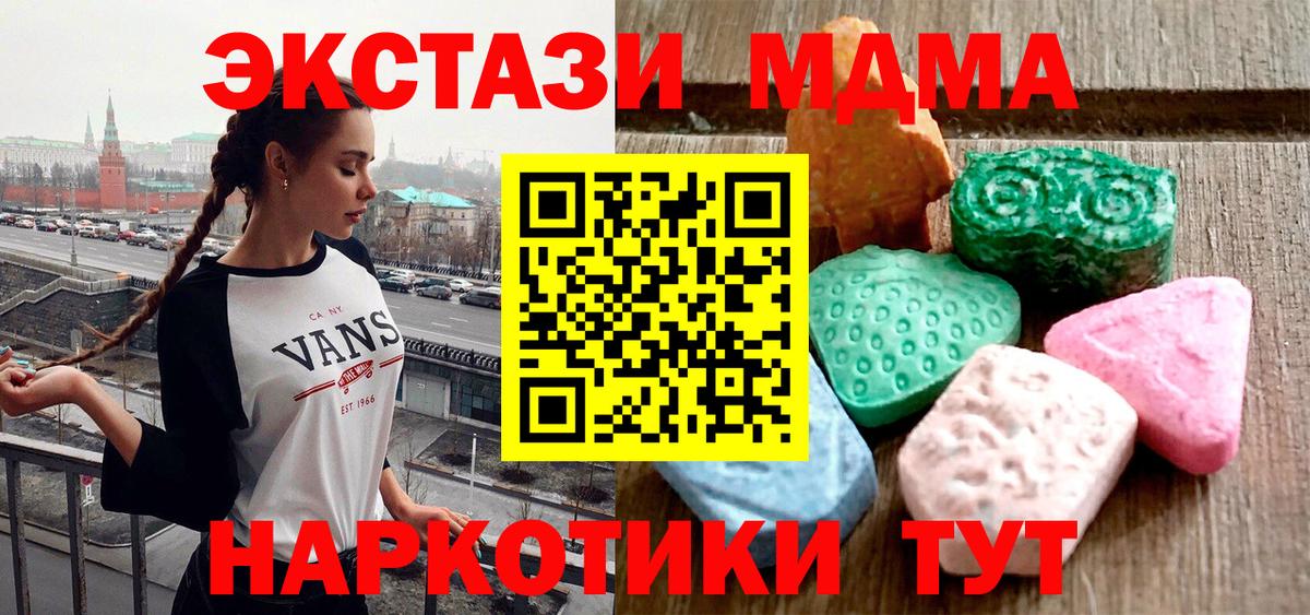 Похвистнево  как найти закладки  Экстази  блэк спрут зеркало  ЭКСТАЗИ Cube  Экстази диски  Вход с VPN 