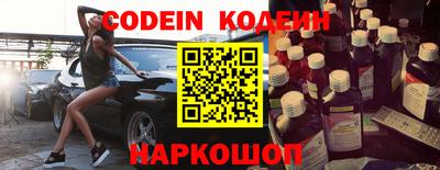 амф Обнинск
