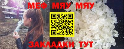 мефедрон Обь