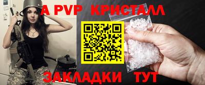 мефедрон Обь