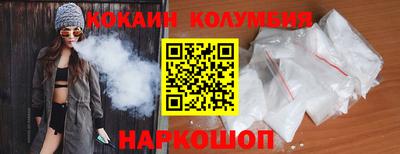 амф Обнинск