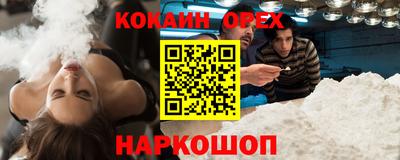 амф Обнинск