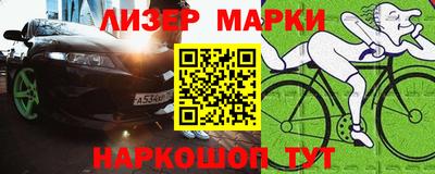 мефедрон Обь