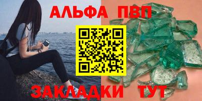гидра Анжеро-Судженск