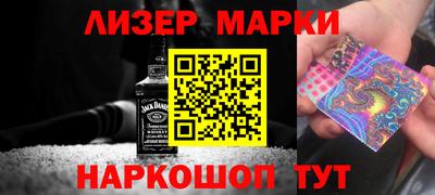 дурь Ангарск