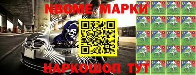 амф Обнинск