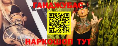 мефедрон Обь
