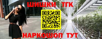 амф Обнинск