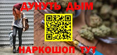 мефедрон Обь