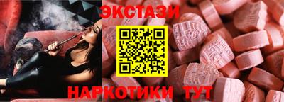 мефедрон Обь