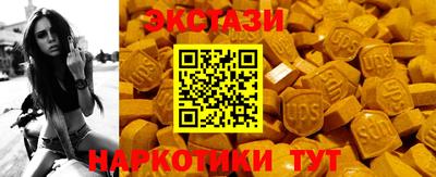 амф Обнинск