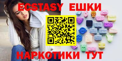 мефедрон Обь
