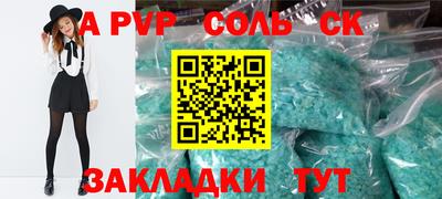 твердый Нягань