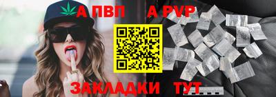 мефедрон Обь
