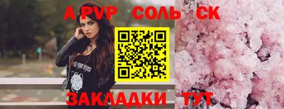 амф Обнинск