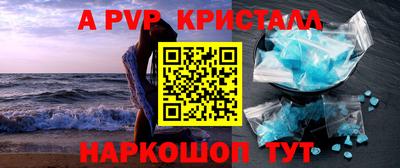 мефедрон Обь