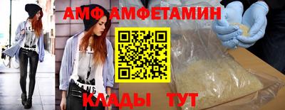амф Обнинск
