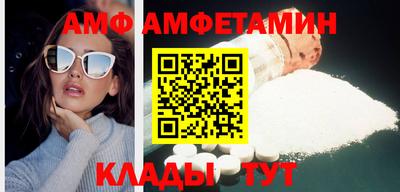 амф Обнинск