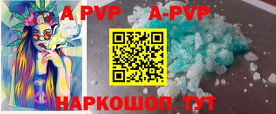 амф Обнинск