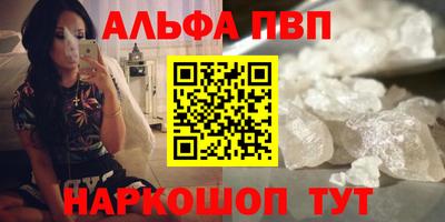 амф Обнинск