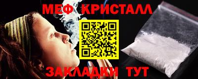 мефедрон Обь