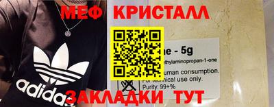 мефедрон Обь