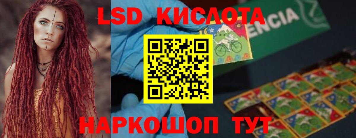 Лсд 25 экстази ecstasy  Лсд 25 экстази ecstasy  Вход с VPN  Похвистнево 