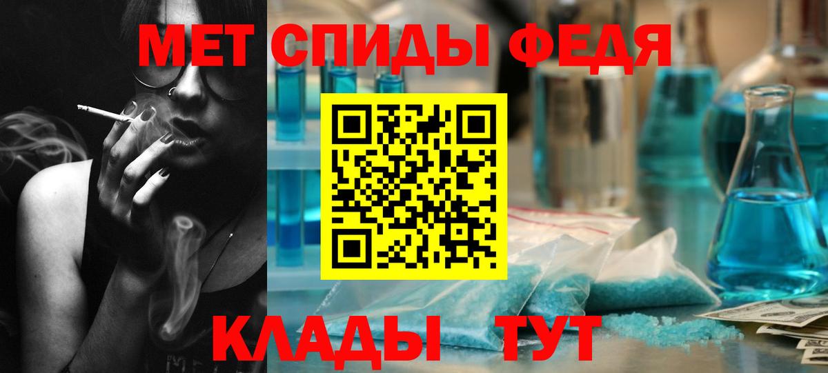 Первитин витя  Вход с VPN  Похвистнево 