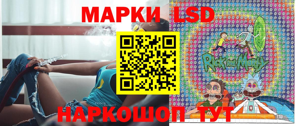 Похвистнево  Марки N-bome  Вход с VPN  Марки N-bome 1,8мг 
