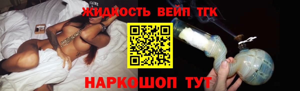 ГАШИШ  АМФ кристаллы  Меф   Бошки Шишки  Вход с VPN  Меф МЯУ МЯУ  Канабис  Похвистнево  КОКАИН 