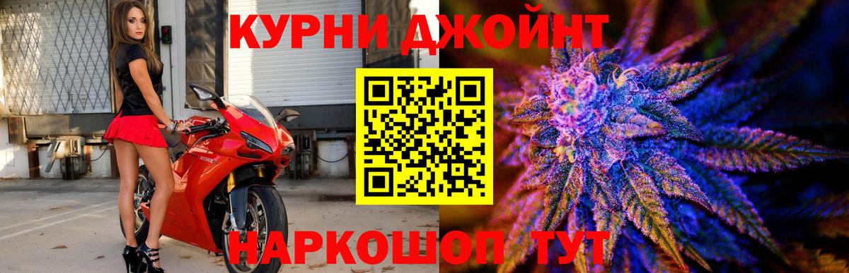 Шишки марихуана Ganja Похвистнево