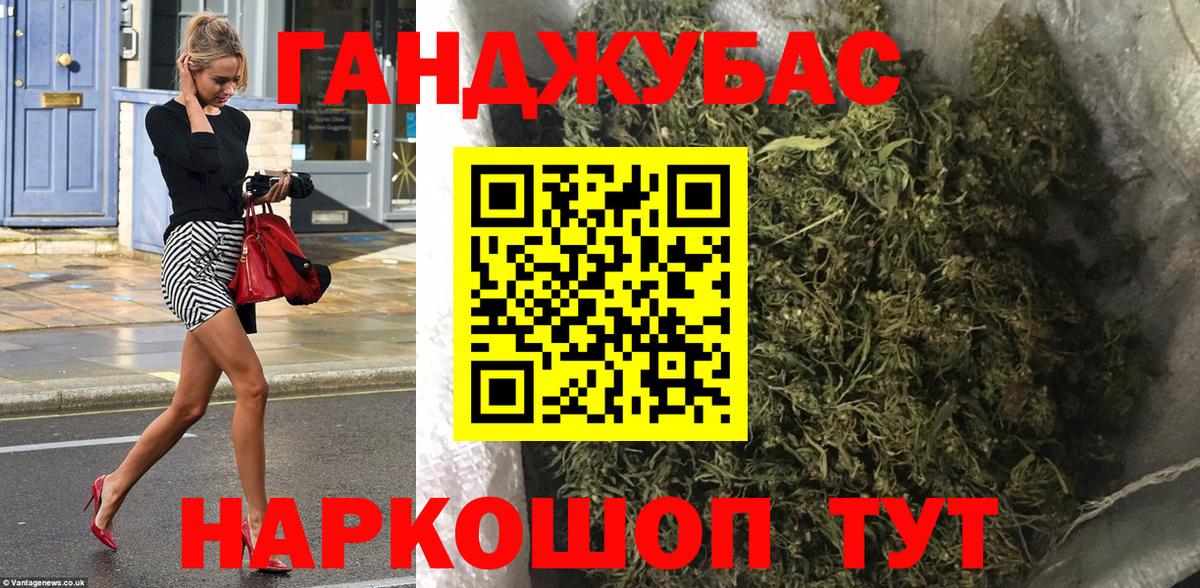Шишки марихуана Bruce Banner  Вход с VPN  Бошки марихуана Ganja  Похвистнево 